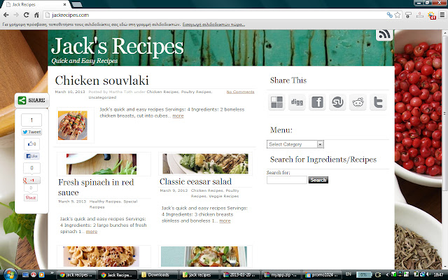 Jack Recipes  from Chrome web store to be run with OffiDocs Chromium online