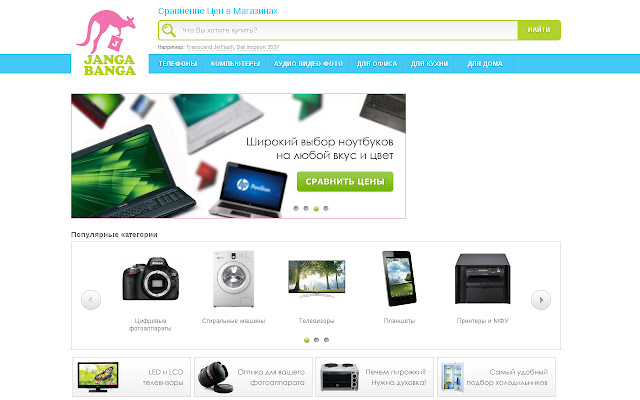 JangaBanga.md All prices from MD  from Chrome web store to be run with OffiDocs Chromium online