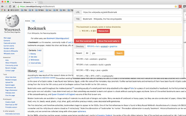 Jeon Bookmarks  from Chrome web store to be run with OffiDocs Chromium online