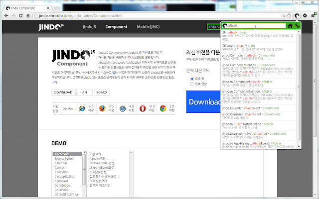 JinDOC  from Chrome web store to be run with OffiDocs Chromium online
