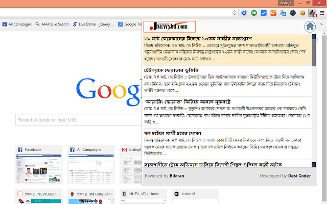 JNews Notification  from Chrome web store to be run with OffiDocs Chromium online