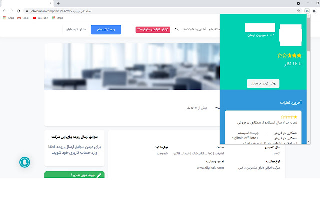 Jobguy Discover  from Chrome web store to be run with OffiDocs Chromium online