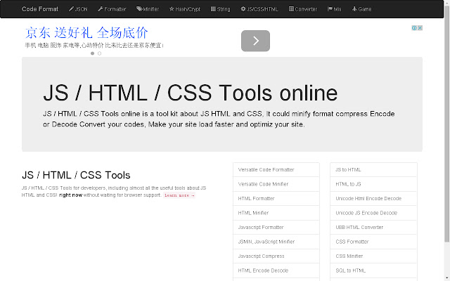 OffiDocs Chromium 온라인과 함께 실행되는 Chrome 웹 스토어의 온라인 JS/HTML/CSS 도구