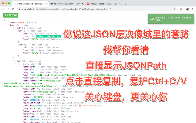 JSONEye  from Chrome web store to be run with OffiDocs Chromium online