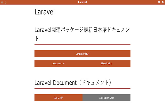 Jump2Laravel8Doc  from Chrome web store to be run with OffiDocs Chromium online