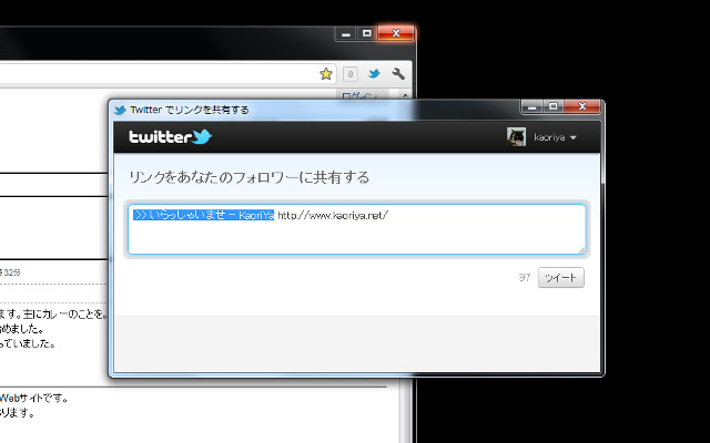 Just Tweet Button  from Chrome web store to be run with OffiDocs Chromium online