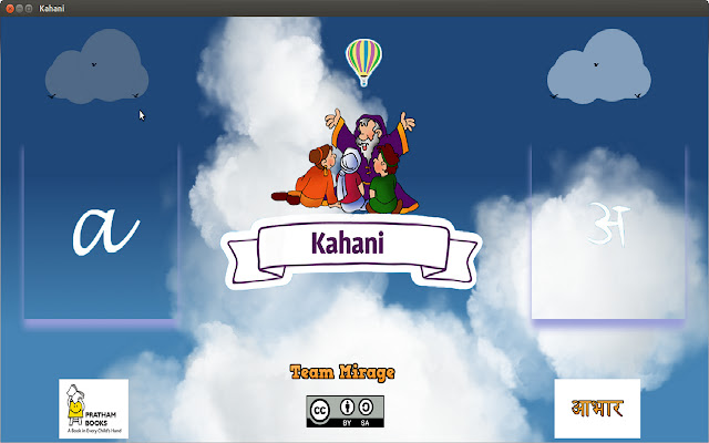 Kahani  from Chrome web store to be run with OffiDocs Chromium online