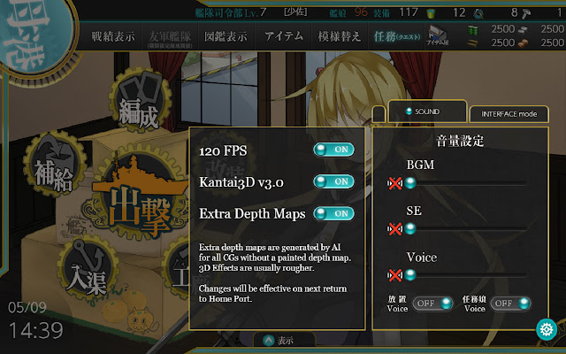 Kantai3D  from Chrome web store to be run with OffiDocs Chromium online