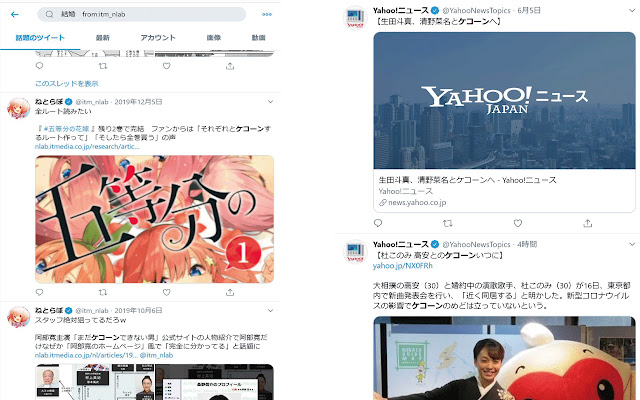 kaugushi  from Chrome web store to be run with OffiDocs Chromium online