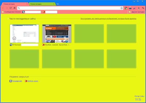 Kids theme by hsb  from Chrome web store to be run with OffiDocs Chromium online