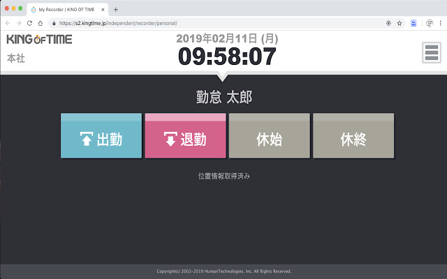 KING OF TIME 押し忘れ extension  from Chrome web store to be run with OffiDocs Chromium online