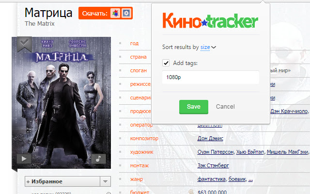 KinoTracker  from Chrome web store to be run with OffiDocs Chromium online