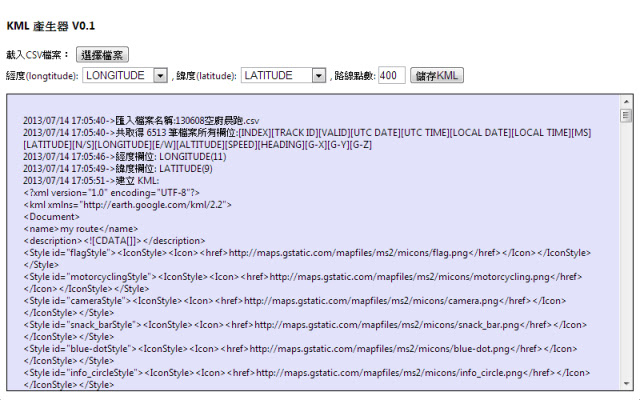 KML 產生器  from Chrome web store to be run with OffiDocs Chromium online