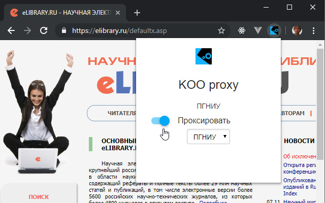 KOO proxy  from Chrome web store to be run with OffiDocs Chromium online