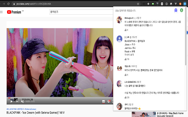 Korean Comments  from Chrome web store to be run with OffiDocs Chromium online