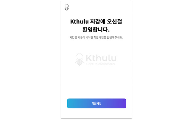 Kthulu  from Chrome web store to be run with OffiDocs Chromium online