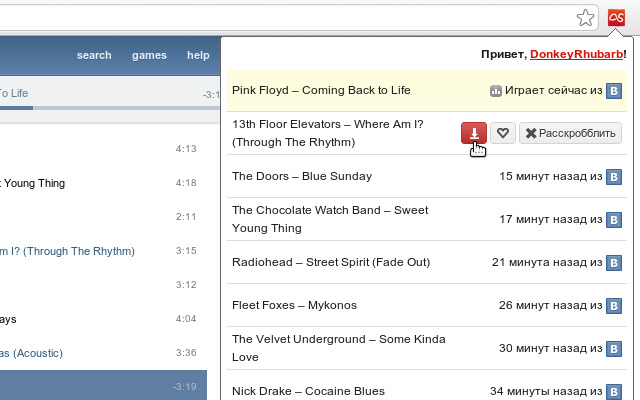 Lastique  from Chrome web store to be run with OffiDocs Chromium online