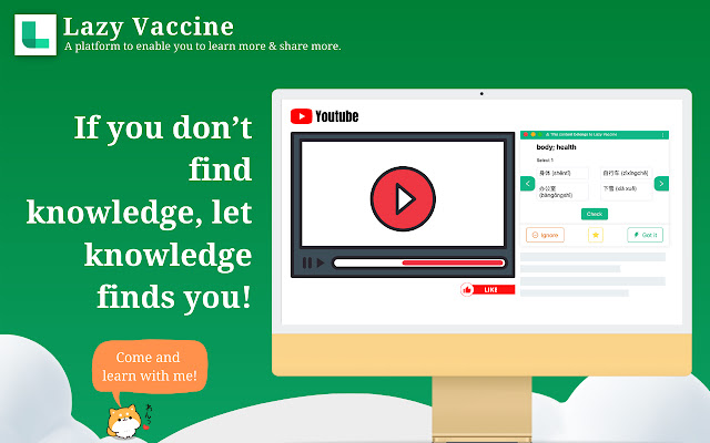 Lazy Vaccine Platform  from Chrome web store to be run with OffiDocs Chromium online