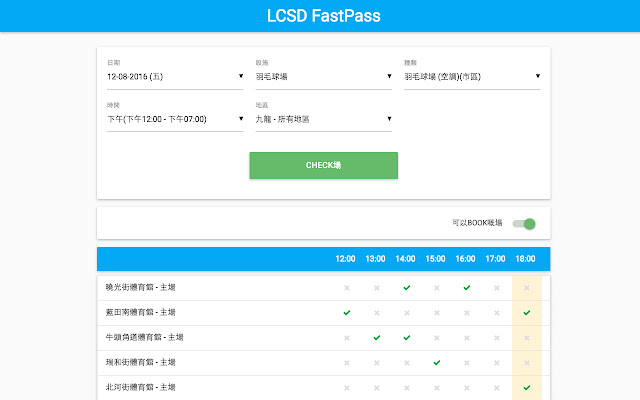 LCSD FastPass  from Chrome web store to be run with OffiDocs Chromium online