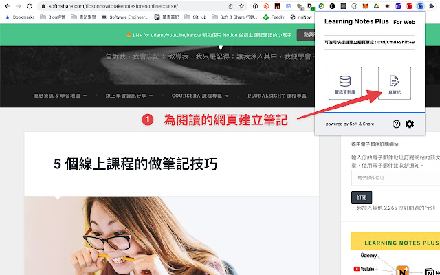 Learning Notes Plus for Web page  from Chrome web store to be run with OffiDocs Chromium online