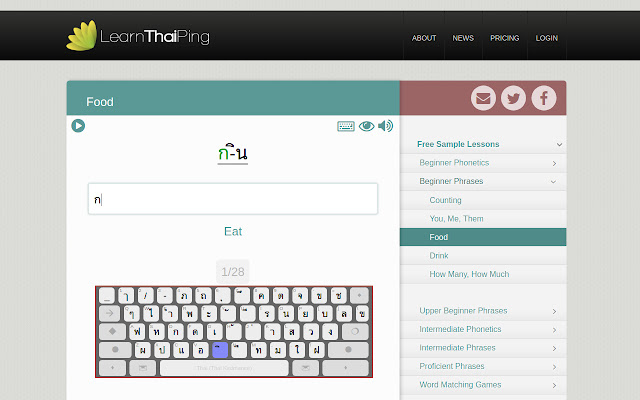 Learn Thai Ping  from Chrome web store to be run with OffiDocs Chromium online