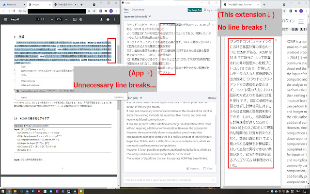 LineBreakRemover for DeepL ContextMenu  from Chrome web store to be run with OffiDocs Chromium online