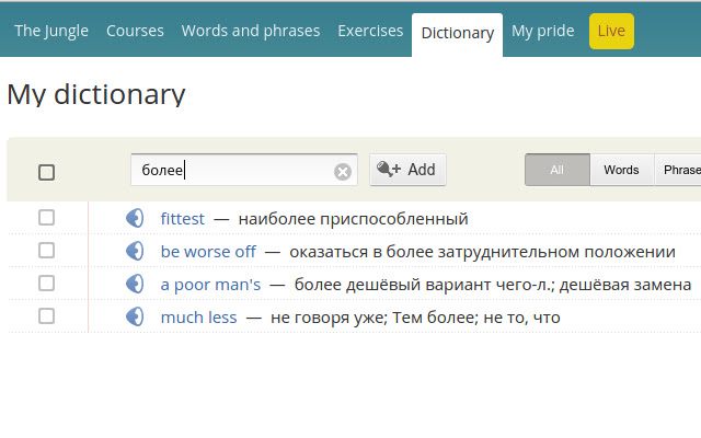 LinguaLeo Russian Search  from Chrome web store to be run with OffiDocs Chromium online