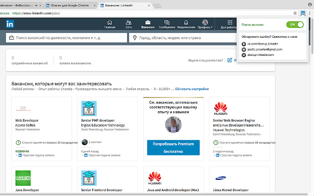 Доступ к LinkedIn  from Chrome web store to be run with OffiDocs Chromium online