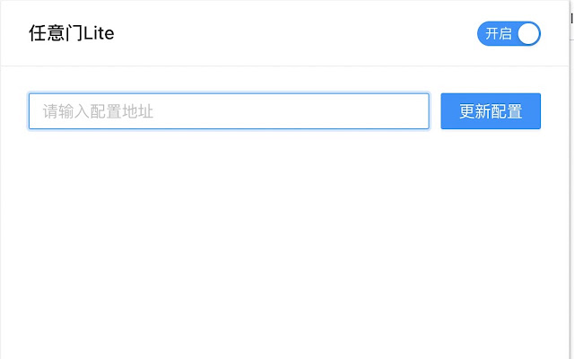 任意门Lite  from Chrome web store to be run with OffiDocs Chromium online