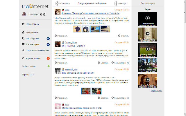 LiveInternet.Blogs Offline  from Chrome web store to be run with OffiDocs Chromium online