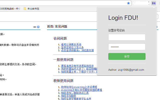 LoginFDU  from Chrome web store to be run with OffiDocs Chromium online