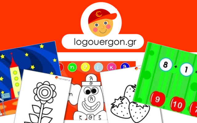 logouergon.gr  from Chrome web store to be run with OffiDocs Chromium online