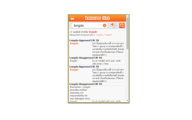 LongBeìng Dictionary  from Chrome web store to be run with OffiDocs Chromium online