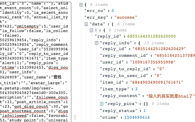 Lp Json view  from Chrome web store to be run with OffiDocs Chromium online