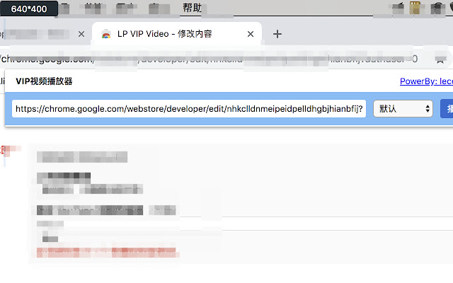 LP VIP Video  from Chrome web store to be run with OffiDocs Chromium online