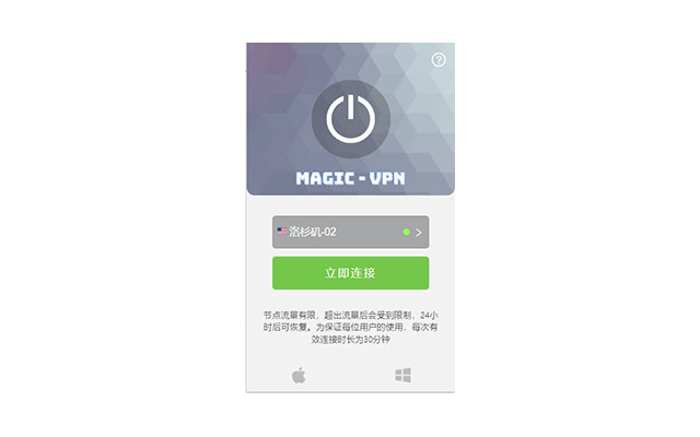 Magic VPN Best Free VPN for Chrome  from Chrome web store to be run with OffiDocs Chromium online