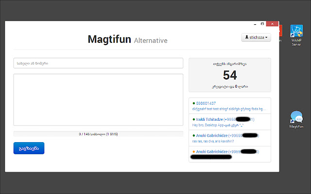 MagtiFun  from Chrome web store to be run with OffiDocs Chromium online