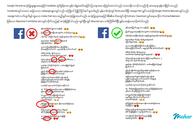 Mahar Myanmar Font  from Chrome web store to be run with OffiDocs Chromium online