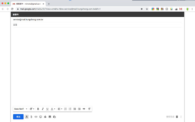 Mail to Gmail  from Chrome web store to be run with OffiDocs Chromium online