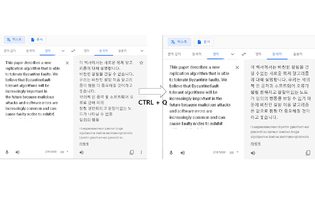 Make Sentence for Translator  from Chrome web store to be run with OffiDocs Chromium online