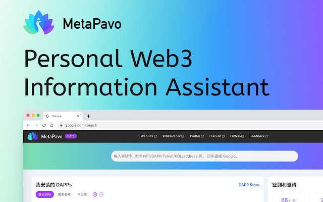 MetaPavo, Personal Web3 Information Assistant  from Chrome web store to be run with OffiDocs Chromium online