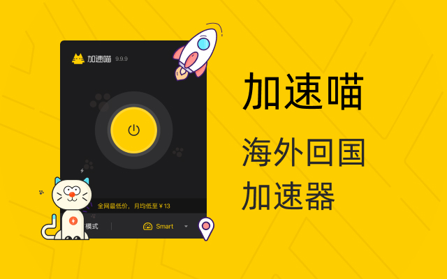 Miao VPN Free Back to China VPN  from Chrome web store to be run with OffiDocs Chromium online