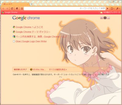 mikoto theme  from Chrome web store to be run with OffiDocs Chromium online