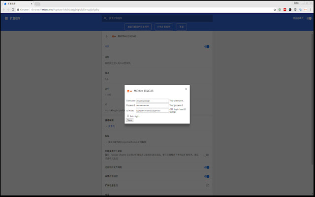 MiOffice 自动CAS  from Chrome web store to be run with OffiDocs Chromium online