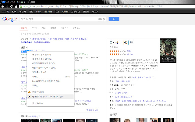 mirror.enha.kr  from Chrome web store to be run with OffiDocs Chromium online