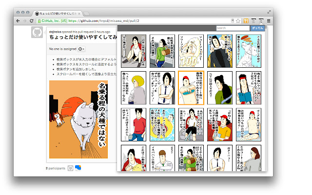 MISAWA::MD  from Chrome web store to be run with OffiDocs Chromium online