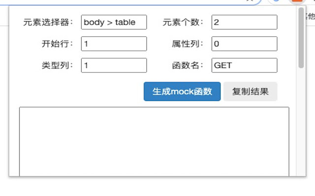 mocker for table  from Chrome web store to be run with OffiDocs Chromium online