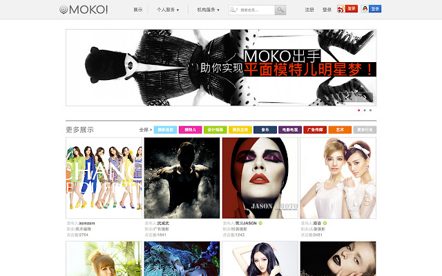 Moko  from Chrome web store to be run with OffiDocs Chromium online