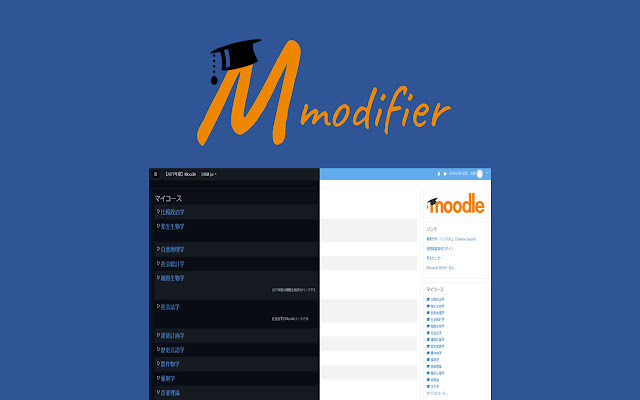 moodle modifier  from Chrome web store to be run with OffiDocs Chromium online