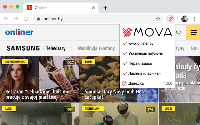 Mova  from Chrome web store to be run with OffiDocs Chromium online